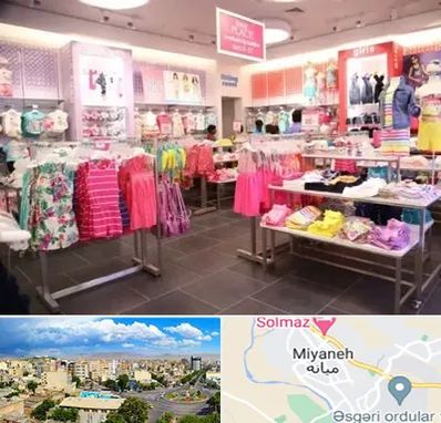 تولیدی لباس کودک در میانه