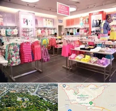 تولیدی لباس کودک در شهرکرد