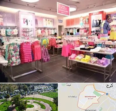 تولیدی لباس کودک در مهرشهر کرج