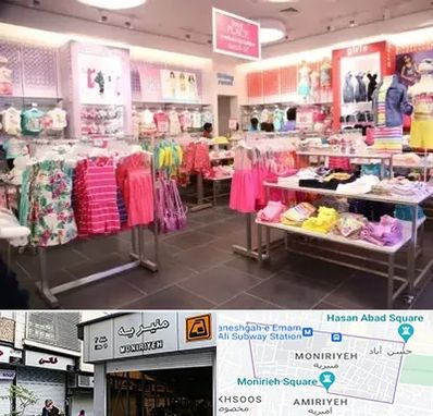 تولیدی لباس کودک در منیریه