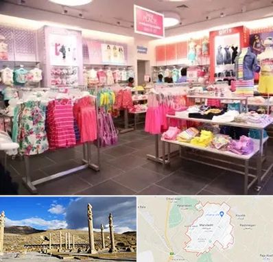 تولیدی لباس کودک در مرودشت