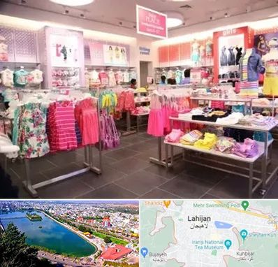 تولیدی لباس کودک در لاهیجان