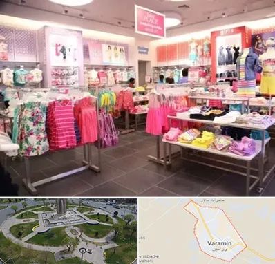 تولیدی لباس کودک در ورامین