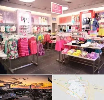 تولیدی لباس کودک در قوچان