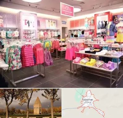 تولیدی لباس کودک در تویسرکان