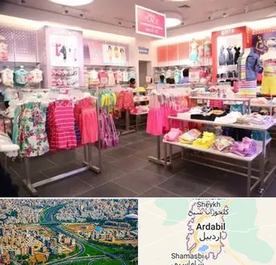 تولیدی لباس کودک در اردبیل