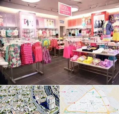 تولیدی لباس کودک در قاسم آباد مشهد