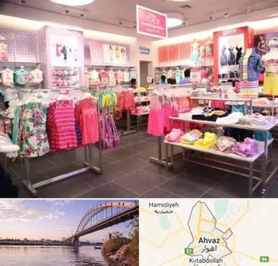 تولیدی لباس کودک در اهواز