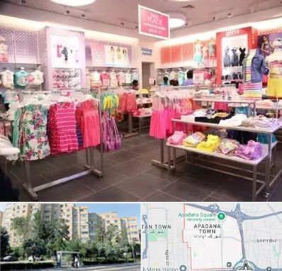 تولیدی لباس کودک در آپادانا