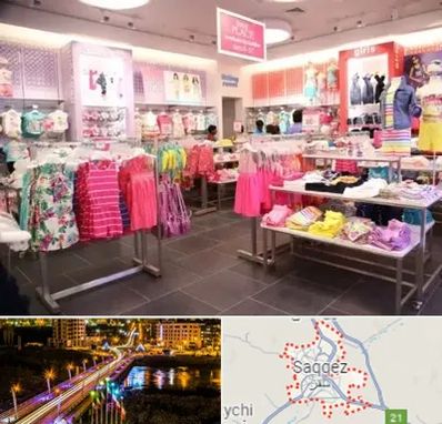 تولیدی لباس کودک در سقز