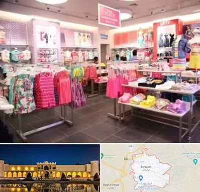 تولیدی لباس کودک در برازجان