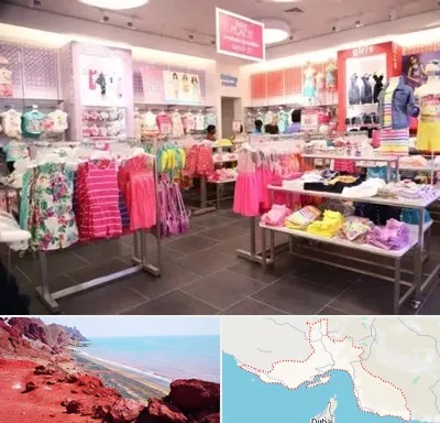 تولیدی لباس کودک در هرمزگان