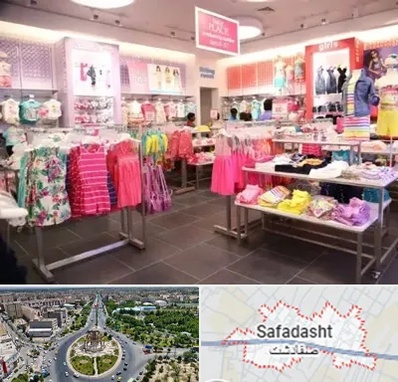 تولیدی لباس کودک در صفادشت
