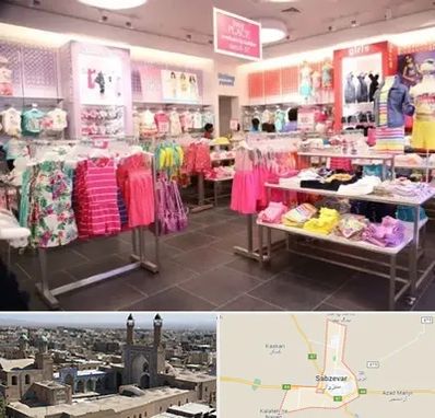 تولیدی لباس کودک در سبزوار