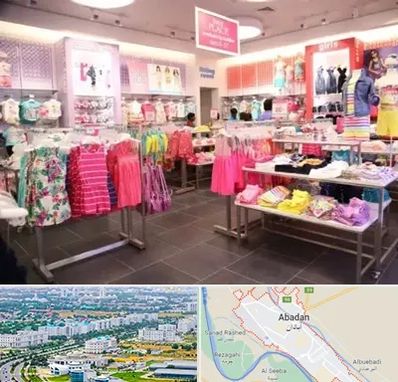 تولیدی لباس کودک در آبادان