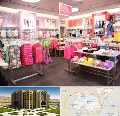 تولیدی لباس کودک در نجف آباد