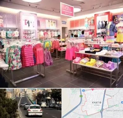 تولیدی لباس کودک در خطیب تبریز