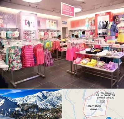 تولیدی لباس کودک در شمشک