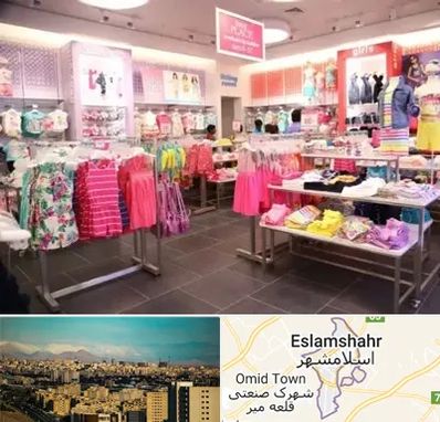 تولیدی لباس کودک در اسلامشهر