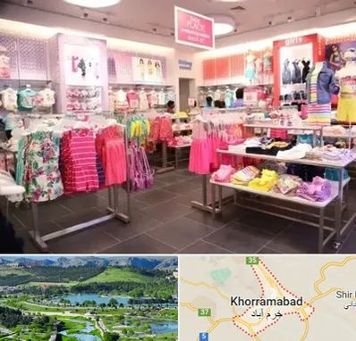 تولیدی لباس کودک در خرم آباد