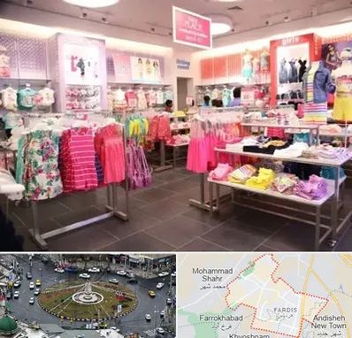 تولیدی لباس کودک در فردیس کرج