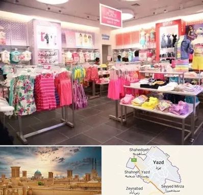 تولیدی لباس کودک در یزد