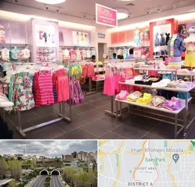 تولیدی لباس کودک در یوسف آباد