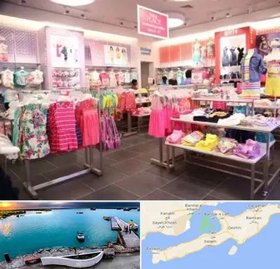 تولیدی لباس کودک در قشم