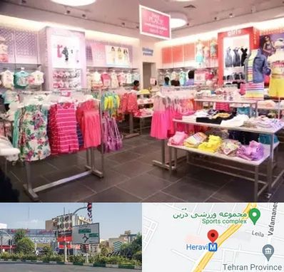 تولیدی لباس کودک در هروی