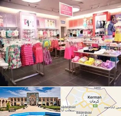 تولیدی لباس کودک در کرمان