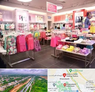 تولیدی لباس کودک در قصرالدشت شیراز