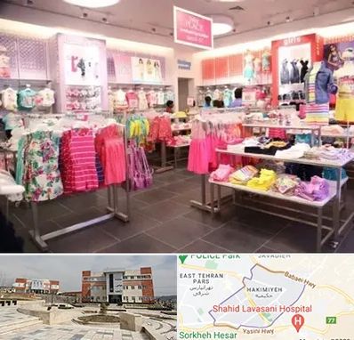 تولیدی لباس کودک در حکیمیه