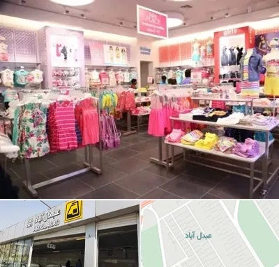 تولیدی لباس کودک در عبدل آباد
