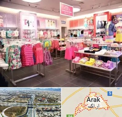 تولیدی لباس کودک در اراک