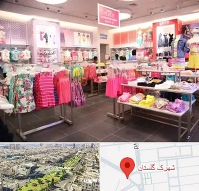تولیدی لباس کودک در شهرک گلستان