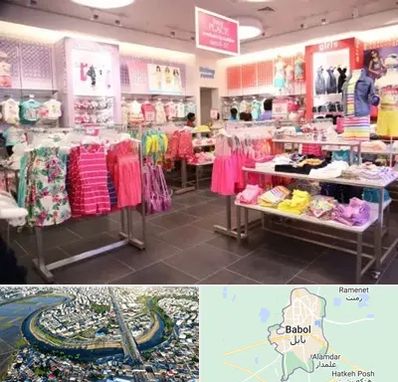 تولیدی لباس کودک در بابل