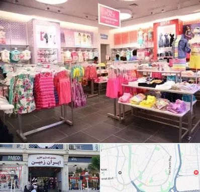 تولیدی لباس کودک در ایران زمین