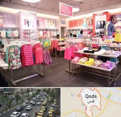 تولیدی لباس کودک در شهر قدس