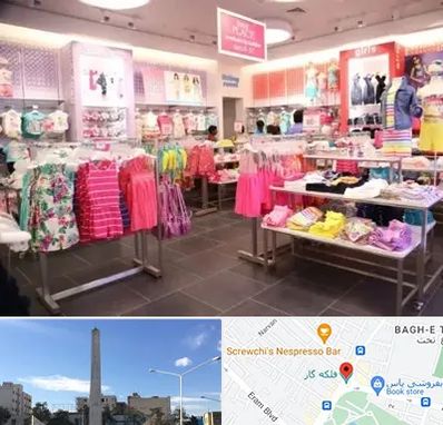 تولیدی لباس کودک در فلکه گاز شیراز