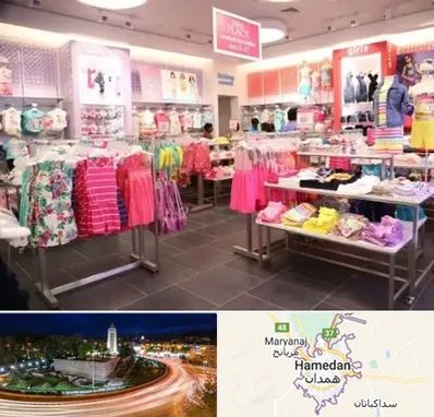 تولیدی لباس کودک در همدان
