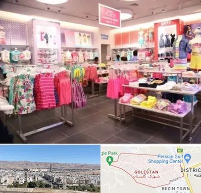 تولیدی لباس کودک در شهرک گلستان شیراز