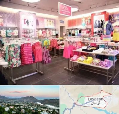 تولیدی لباس کودک در لواسان