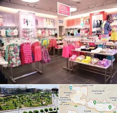تولیدی لباس کودک در پردیس