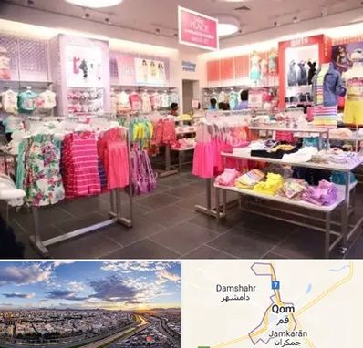 تولیدی لباس کودک در قم