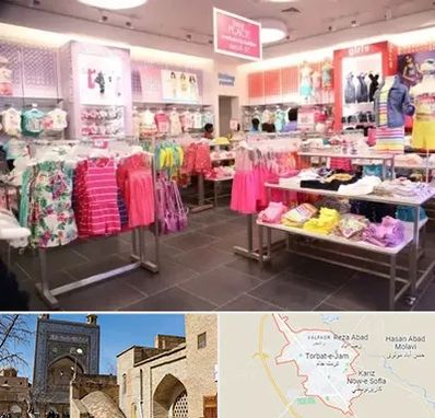 تولیدی لباس کودک در تربت جام