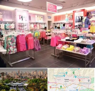 تولیدی لباس کودک در منطقه 1 تهران