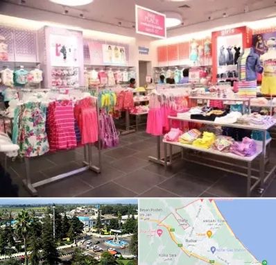 تولیدی لباس کودک در رودسر