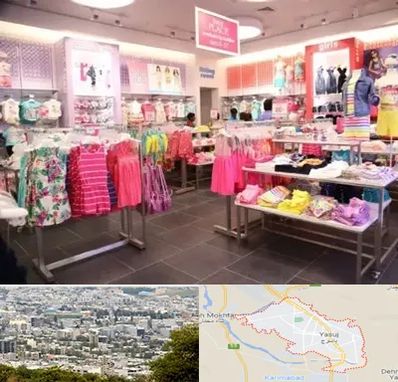 تولیدی لباس کودک در یاسوج