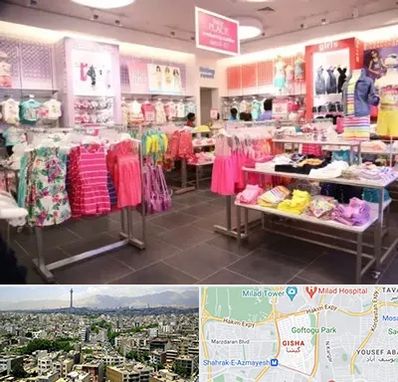 تولیدی لباس کودک در گیشا