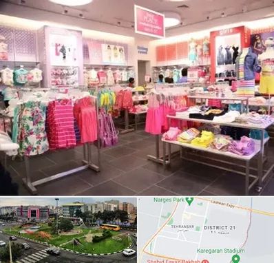 تولیدی لباس کودک در تهرانسر